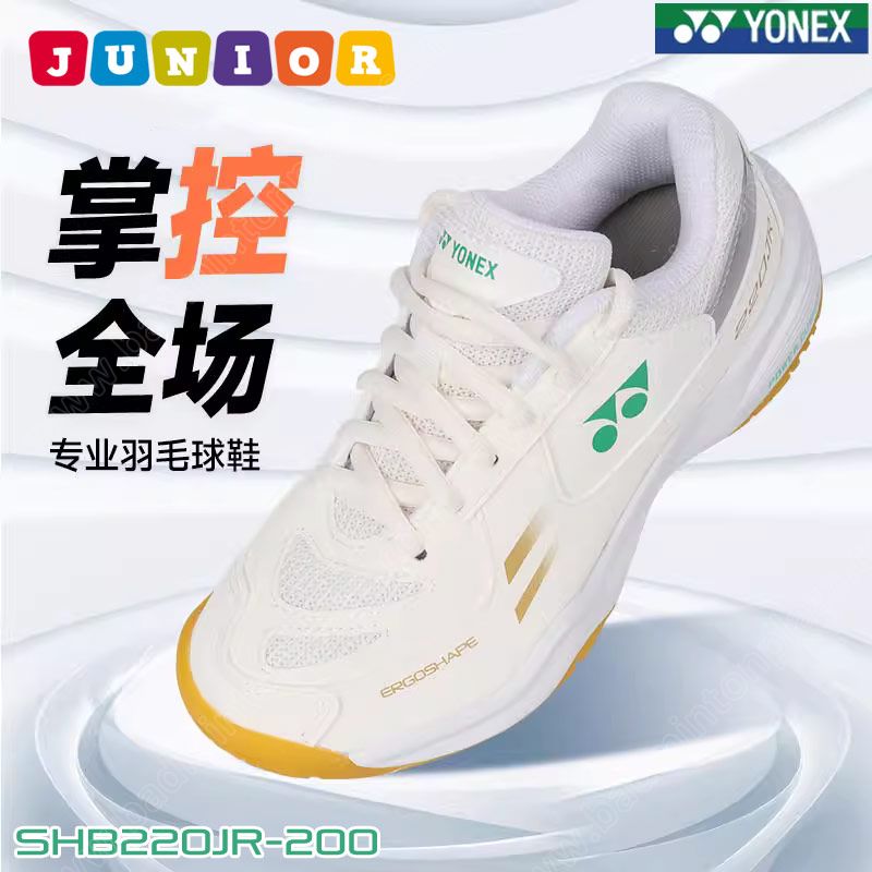 YONEX POWER CUSHION SHB220JR JUNIOR'S Off White (SHB220JR-200)