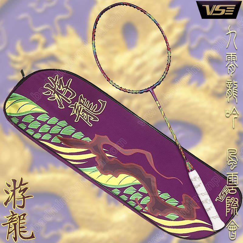 VS YOULONG Badminton Racket Purple Free! String + Grip (YOULONG-P)
