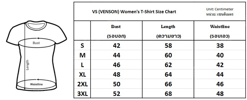 VS-Ladies-T-Shirt-Size-Chart